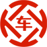 满城昇腾云汽车抵押贷款公司 